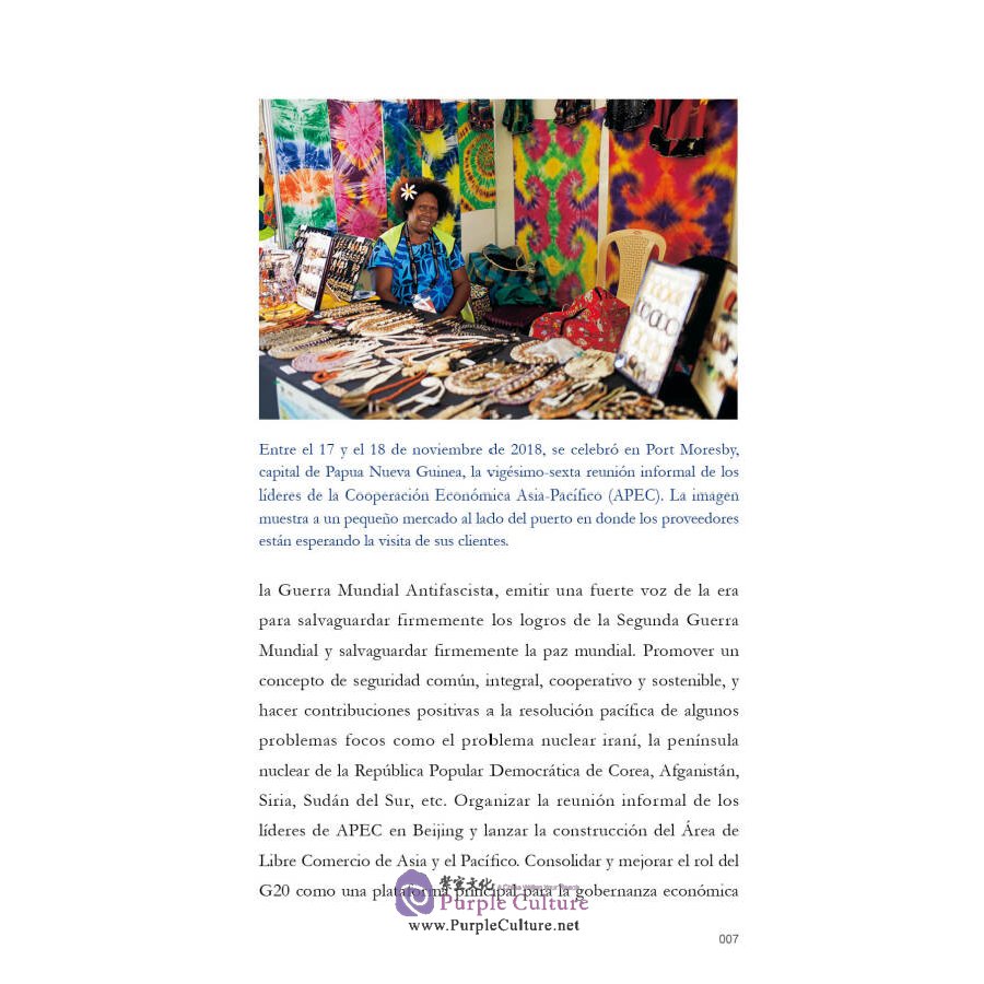 Sample pages of La Interpretacion de los Nociones Diplomáticas de China de la Nueve Era (ISBN:9787508543567)