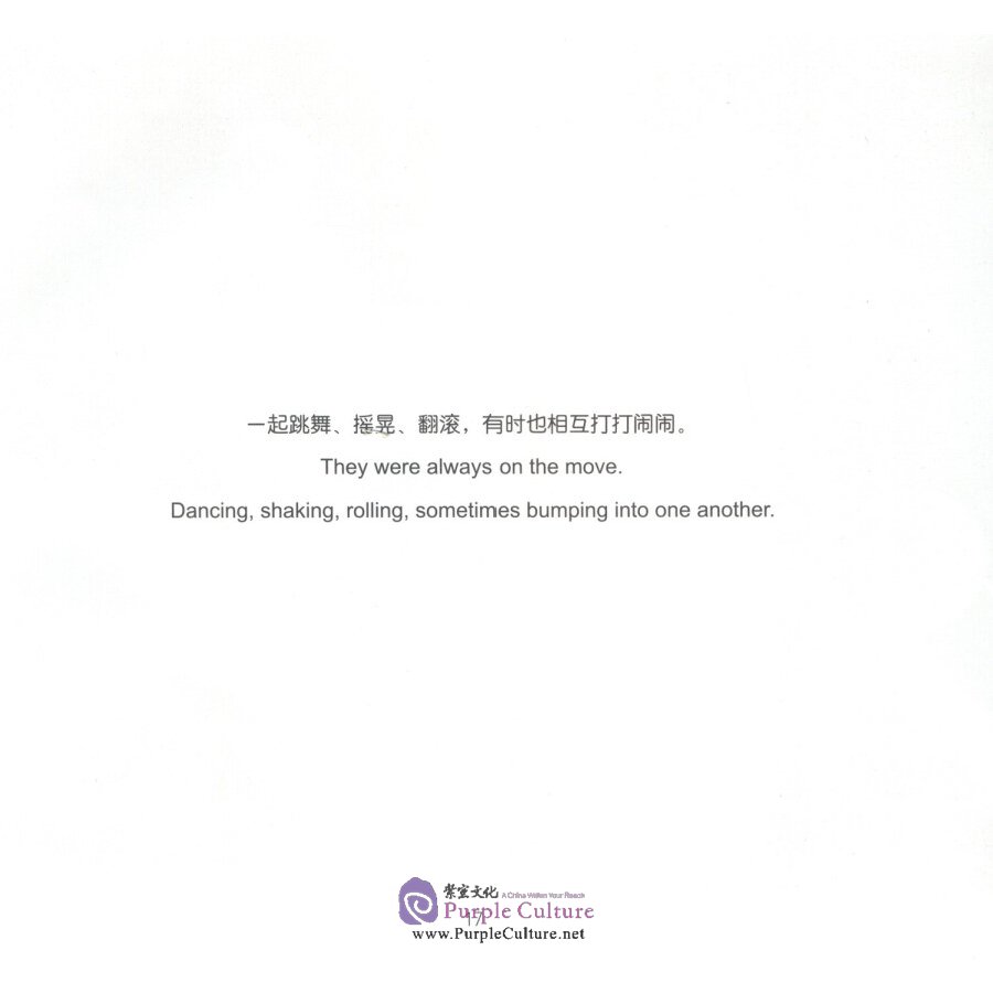 Sample pages of Hello Wang Yangming 2 (ISBN:9787505149878)