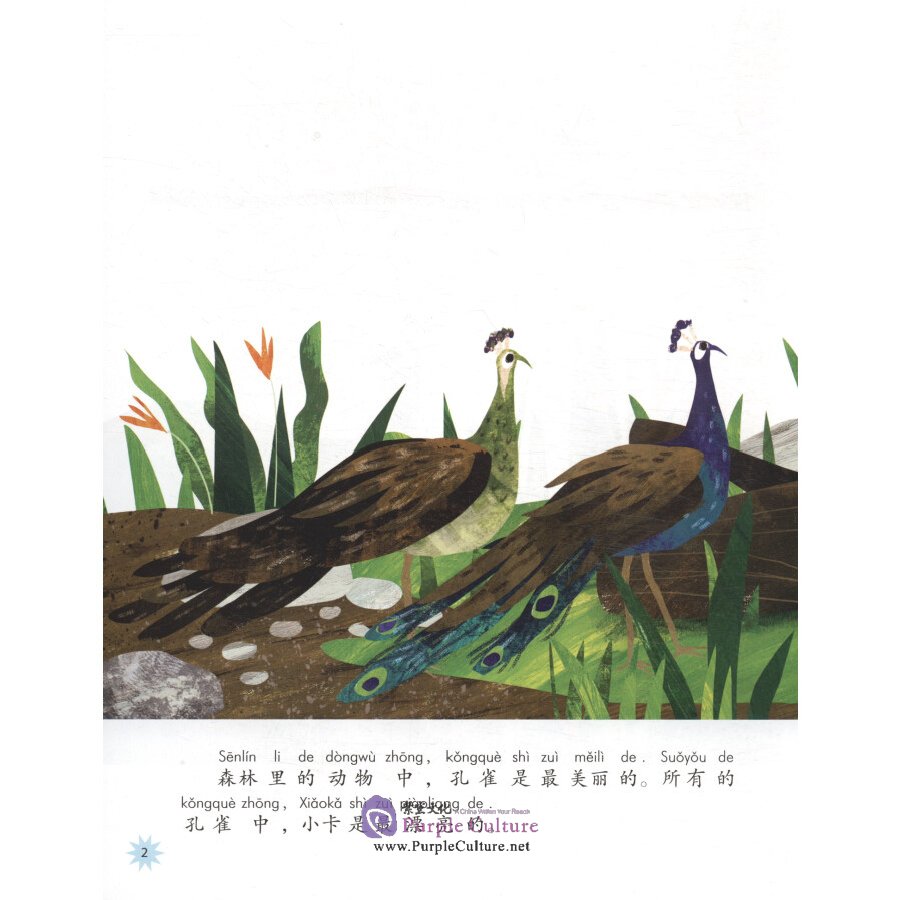 Sample pages of Chinese Reading for Young World Citizens - Good Character: The Sincere Peacock (ISBN:9787513817899)