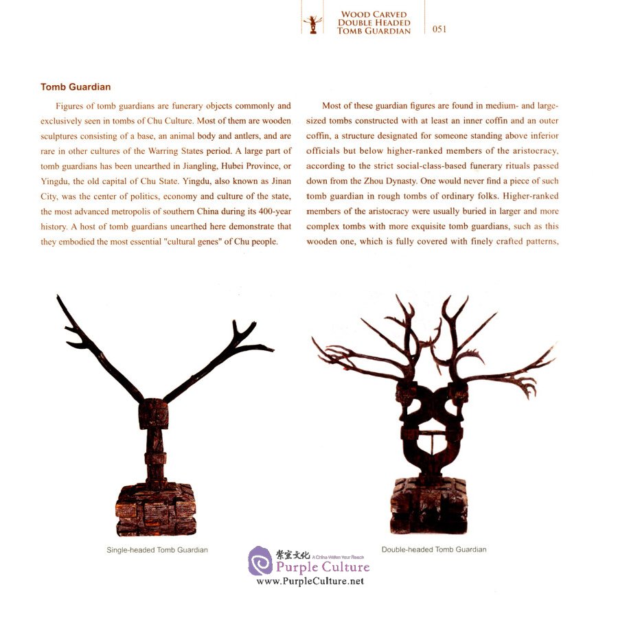 Sample pages of Every Treasure Tells A Story Season 2 (ISBN:9787508542751)