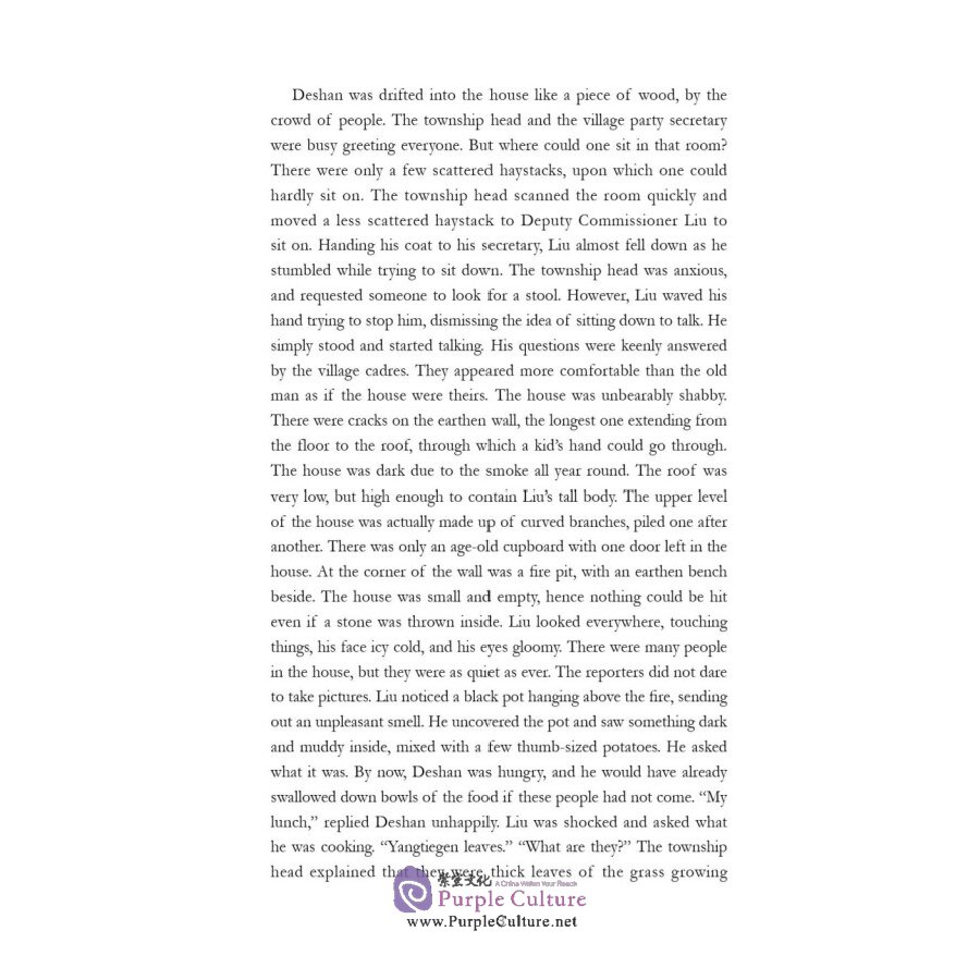 Sample pages of Selected Works of Xia Tianmin (ISBN:9787508543697)