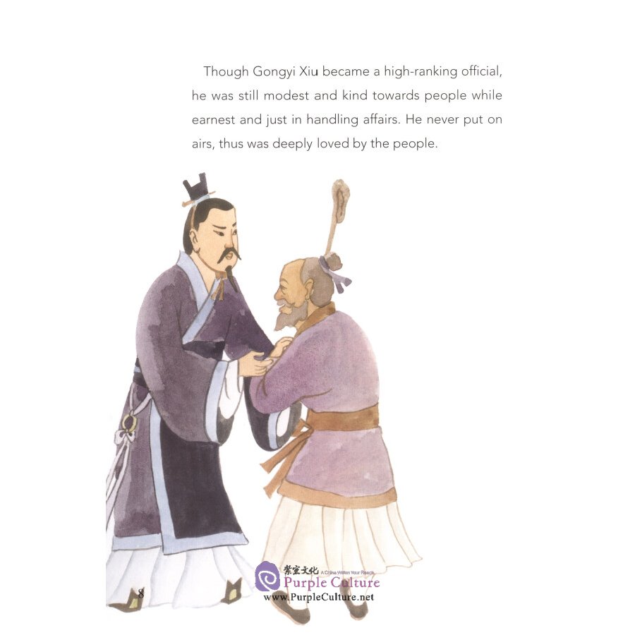 Sample pages of Picturebook about Traditional Chinese Moral Cultivation: Gong Yi (ISBN:9787511044938)