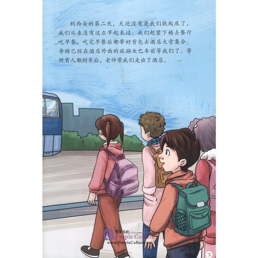 Sample pages of Sinolingua Learning Tree Level 11 Book 3: Seeing Terracotta Warriors (ISBN:9787513818667)