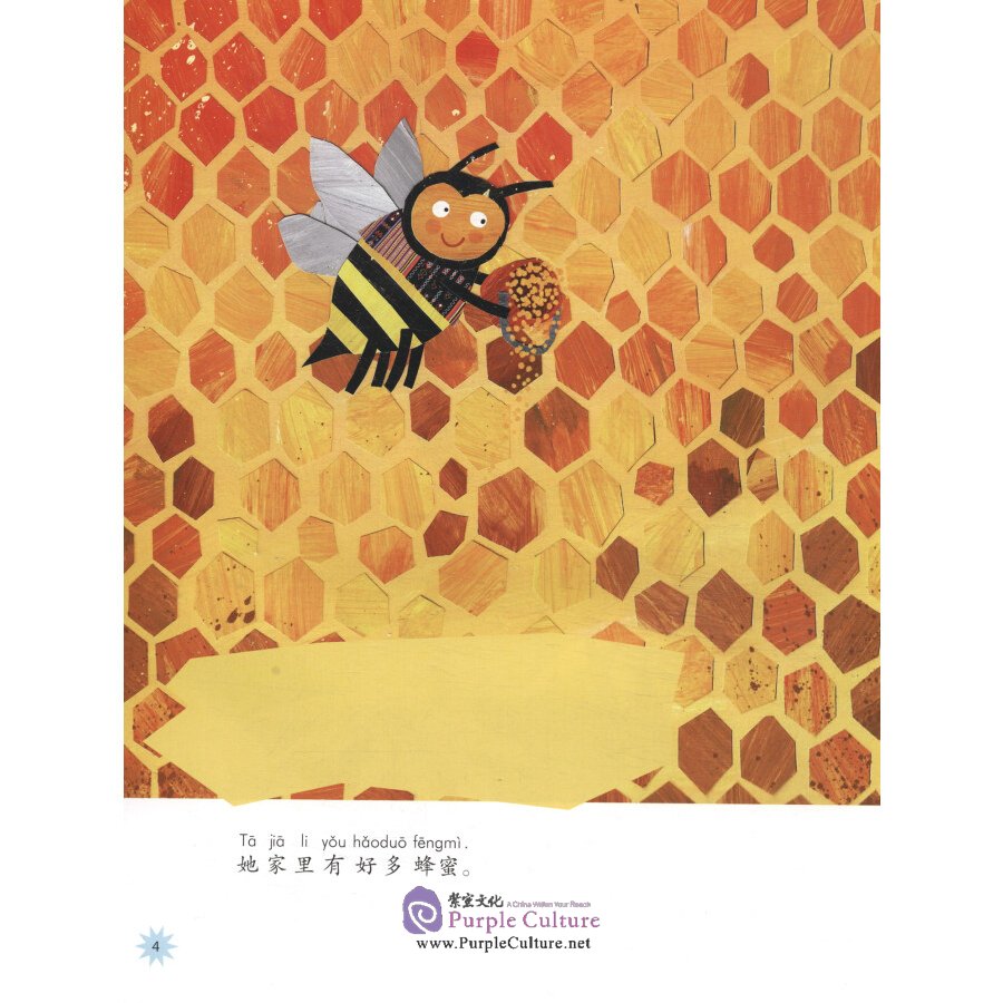 Sample pages of Chinese Reading for Young World Citizens  - Good Character: The Hard-working Bee (ISBN:9787513817851)