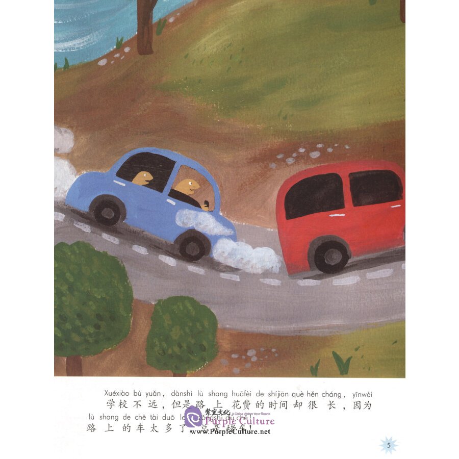 Sample pages of Chinese Reading for Young World Citizens  - Go Green: Mingming Stops Coughing (ISBN:9787513817974)