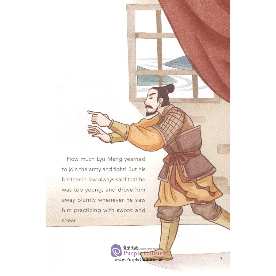 Sample pages of Picturebook about Traditional Chinese Moral Cultivation: Lyu Meng (ISBN:9787511045072)