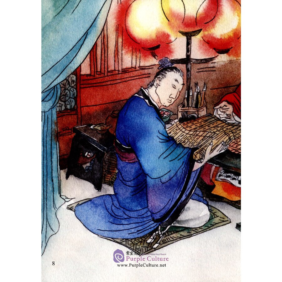 Sample pages of Picturebook about Traditional Chinese Moral Cultivation: Sima Qian (ISBN:9787511045003)