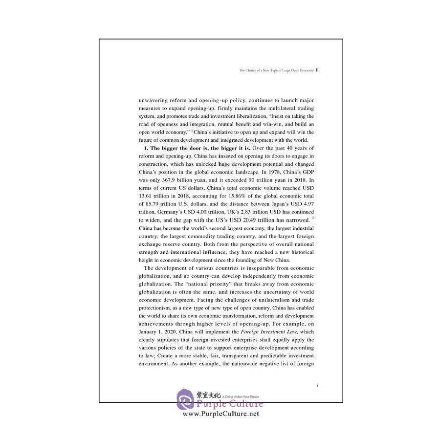 Sample pages of A New Type of Large Open Economy China's Choice in Jointly Building an Open World Economy (ISBN:9787508543611)