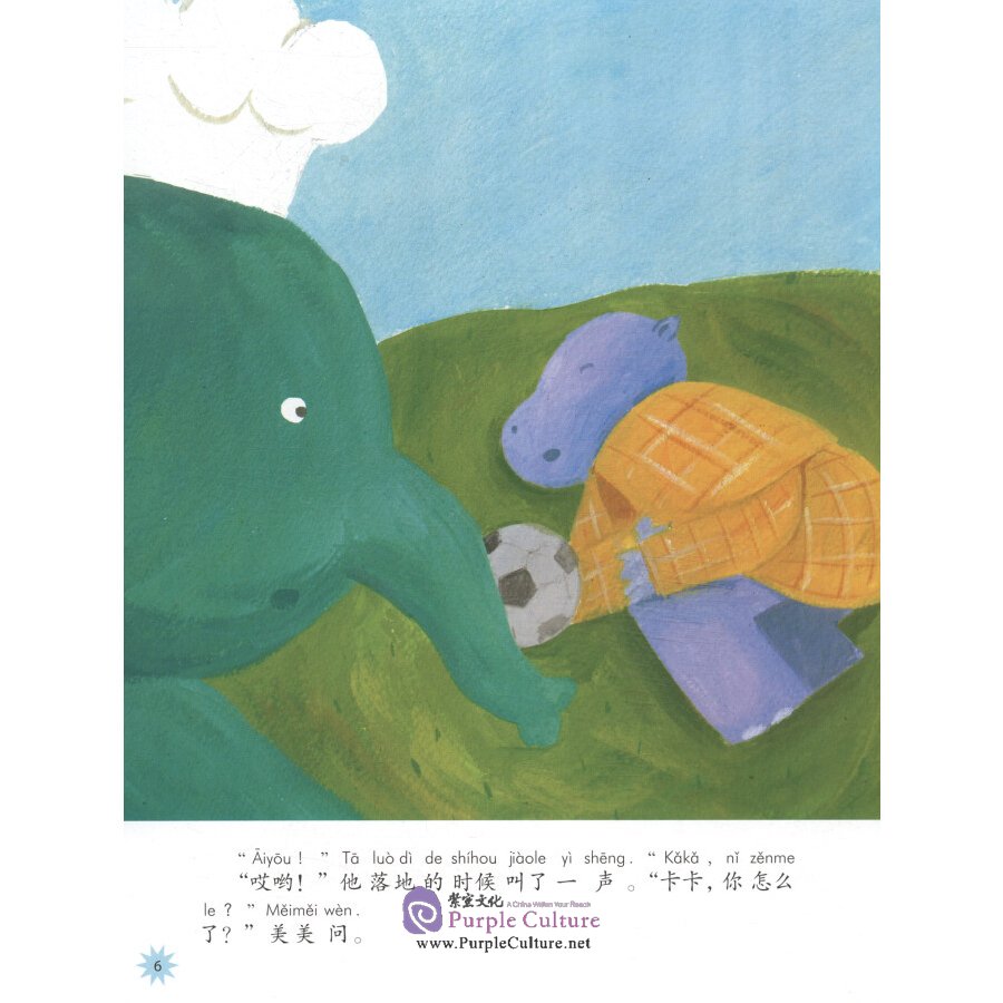 Sample pages of Chinese Reading for Young World Citizens  - Go Green: Kaka Cleans the Park (ISBN:9787513818001)