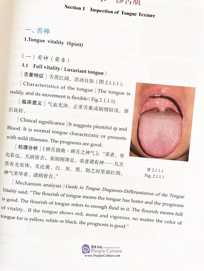 Sample pages of TCM Tongue Diagnosis and Clinical Research (ISBN:9787513259613)
