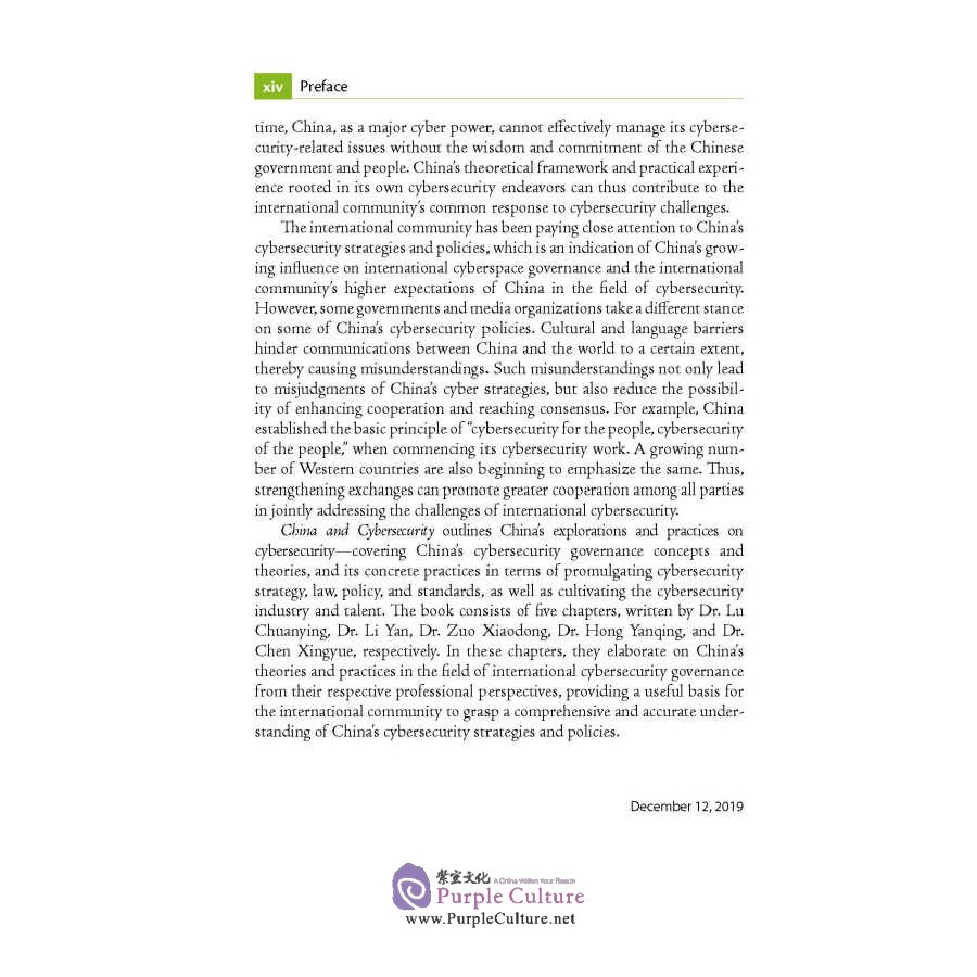 Sample pages of China and Global Governance Series: China and Cybersecurity (ISBN:9787508542362)