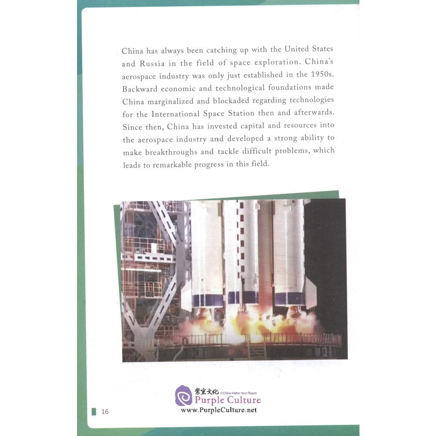 Sample pages of China Close-up: Creative and High-Tech China (ISBN:9787513817400)