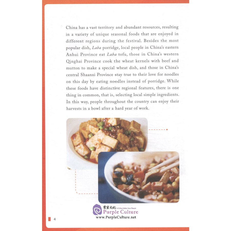 Sample pages of China Close-up: Living Chinese Culture (ISBN:9787513817387)