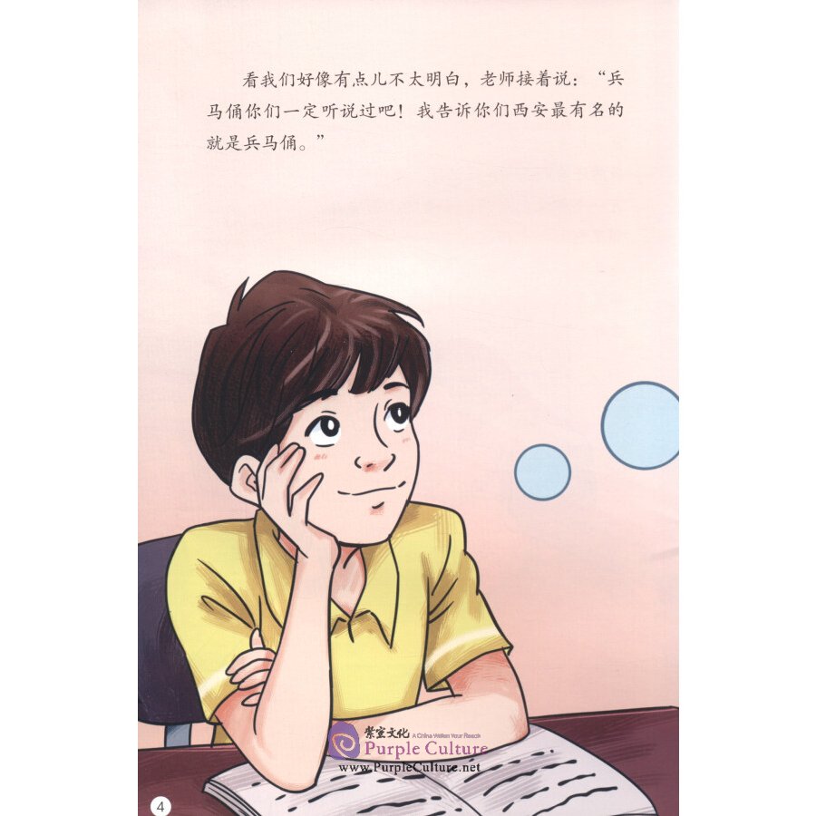 Sample pages of Sinolingua Learning Tree Level 11 Book 1: Making Terracotta Warriors (ISBN:9787513818643)