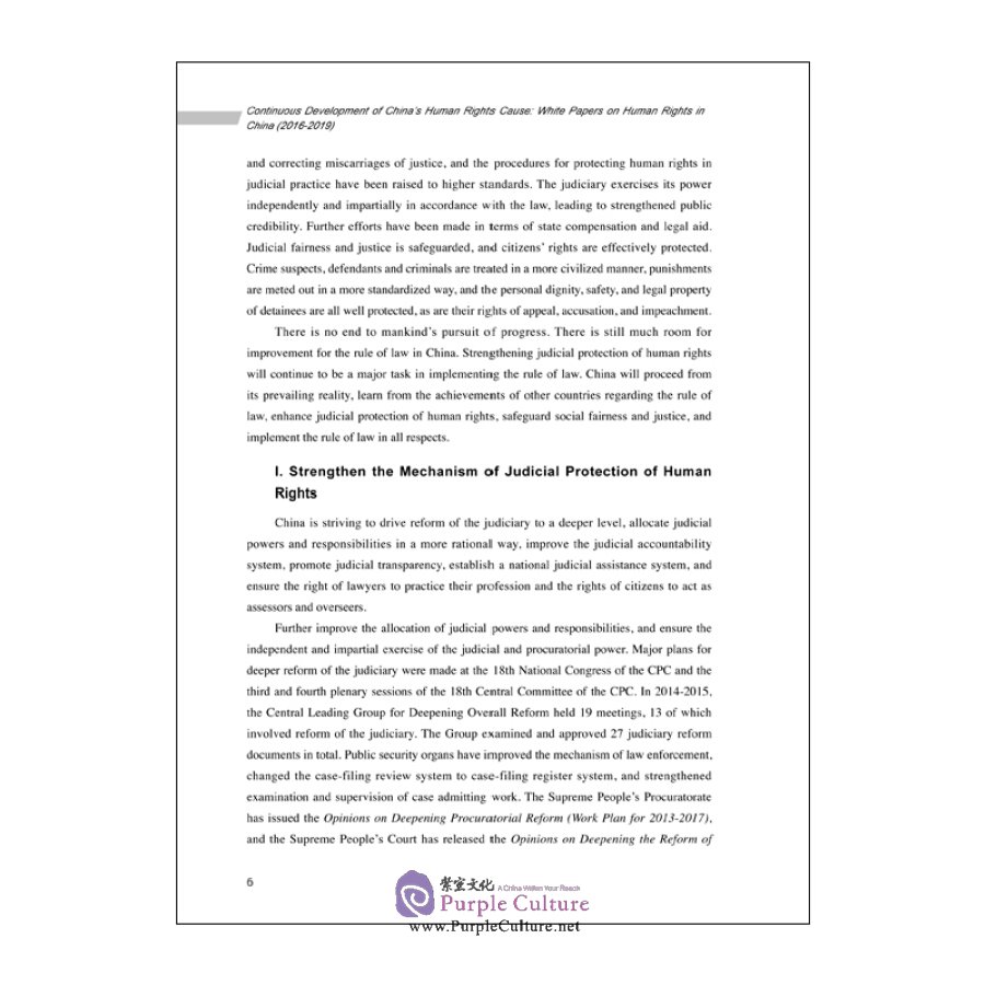 Sample pages of Continuous Development of China's Human Rights Cause: White Papers on Human Rights in China (2016-2019) (ISBN:9787508544885)