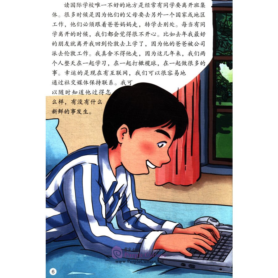 Sample pages of Sinolingua Learning Tree Level 11 Book 10: Who is Going to Leave School (ISBN:9787513818735)