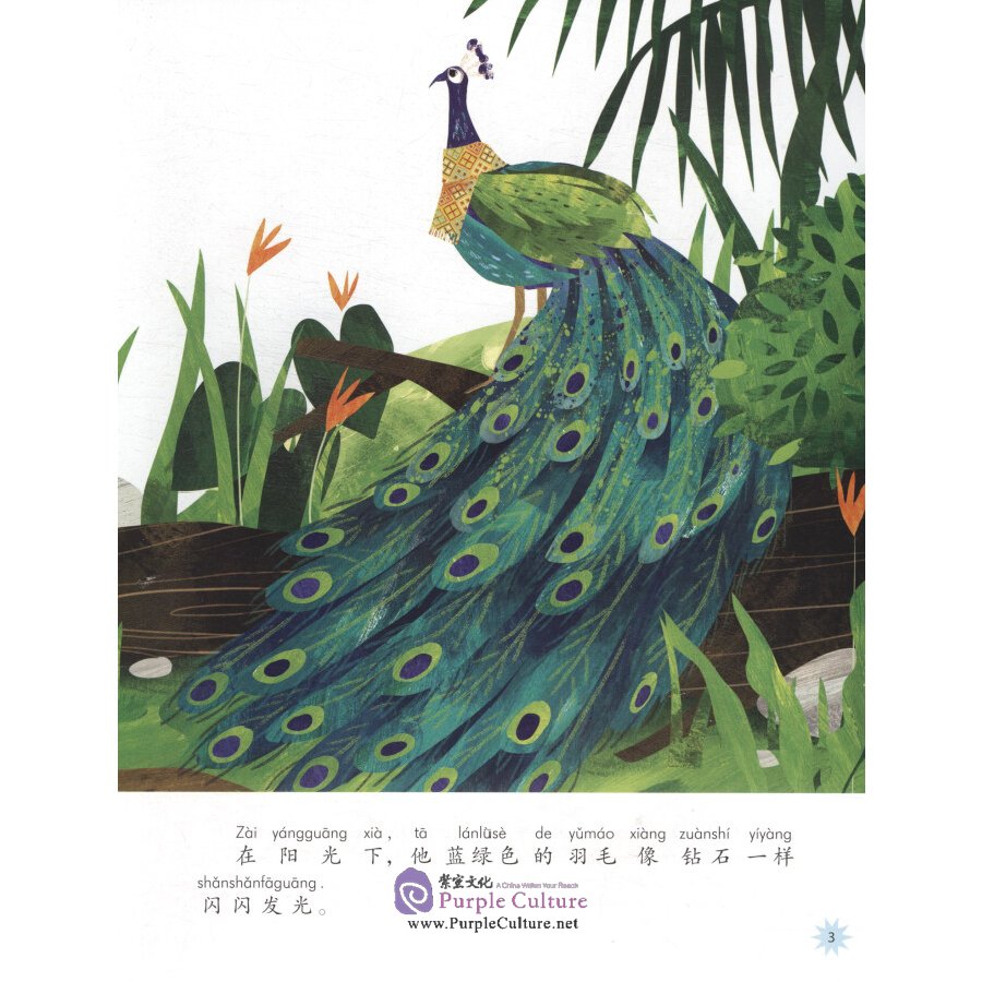 Sample pages of Chinese Reading for Young World Citizens - Good Character: The Sincere Peacock (ISBN:9787513817899)