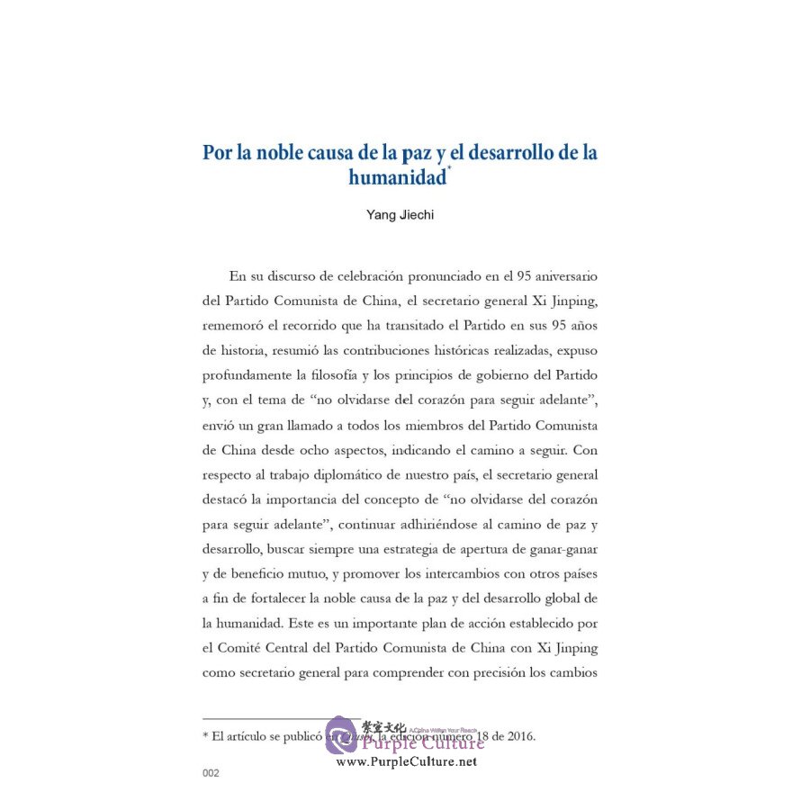Sample pages of La Interpretacion de los Nociones Diplomáticas de China de la Nueve Era (ISBN:9787508543567)
