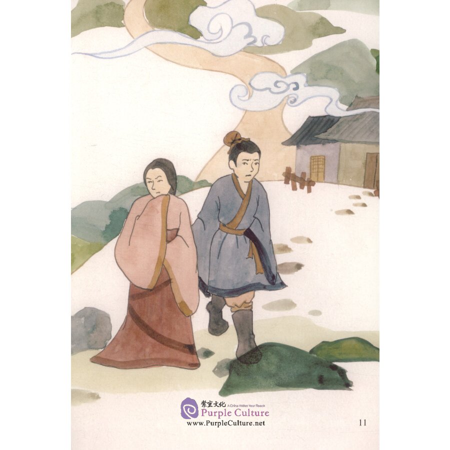 Sample pages of Picturebook about Traditional Chinese Moral Cultivation: Zhou Chu (ISBN:9787511045102)