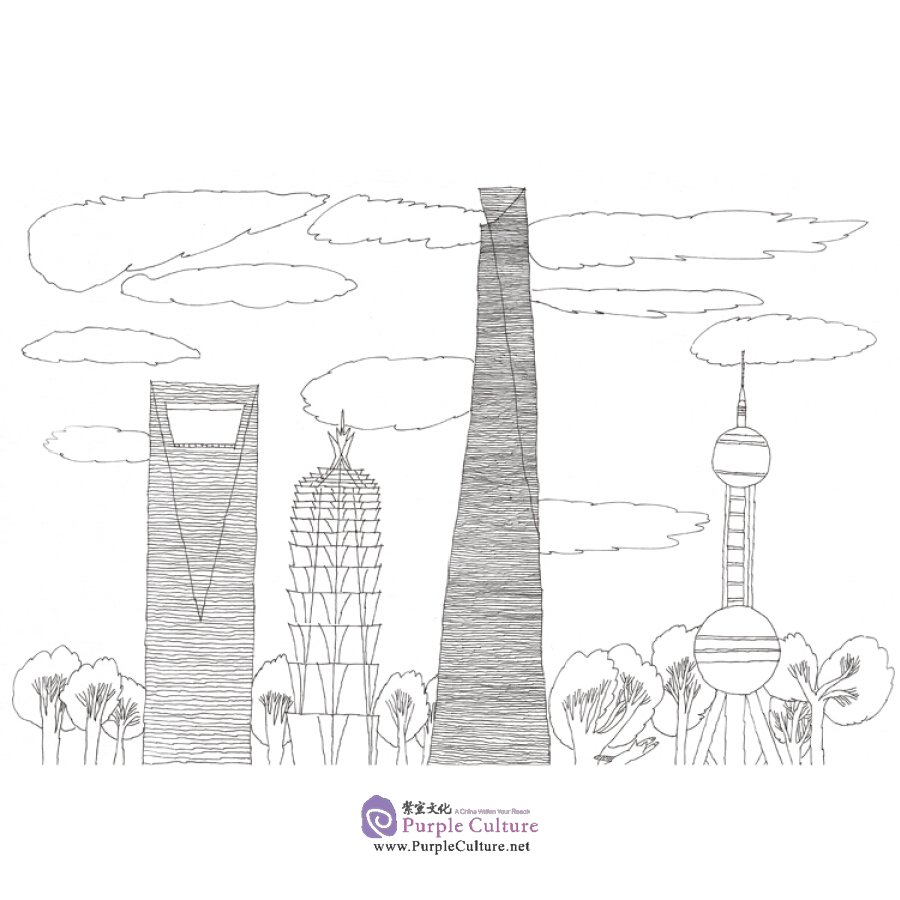 Sample pages of AKi's Coluring Travel Book: This is Shanghai (ISBN:9787507431995)