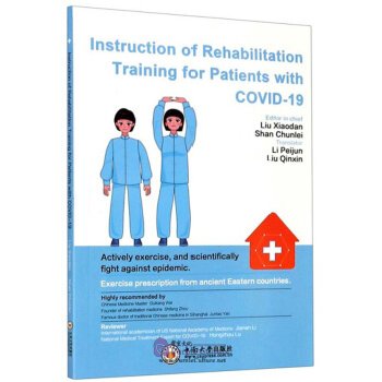 Instruction of Rehabilitation Training for Patients with Covid-19ISBN ...