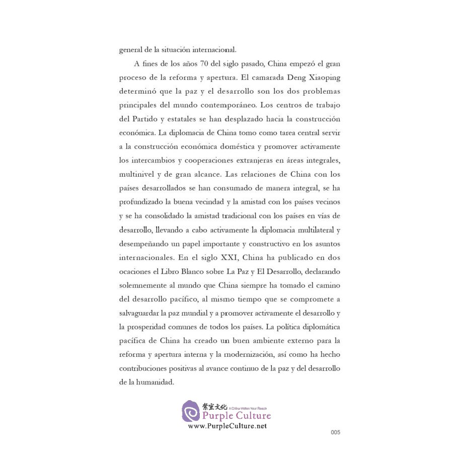 Sample pages of La Interpretacion de los Nociones Diplomáticas de China de la Nueve Era (ISBN:9787508543567)