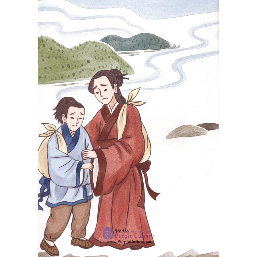 Sample pages of Picturebook about Traditional Chinese Moral Cultivation: Lyu Meng (ISBN:9787511045072)