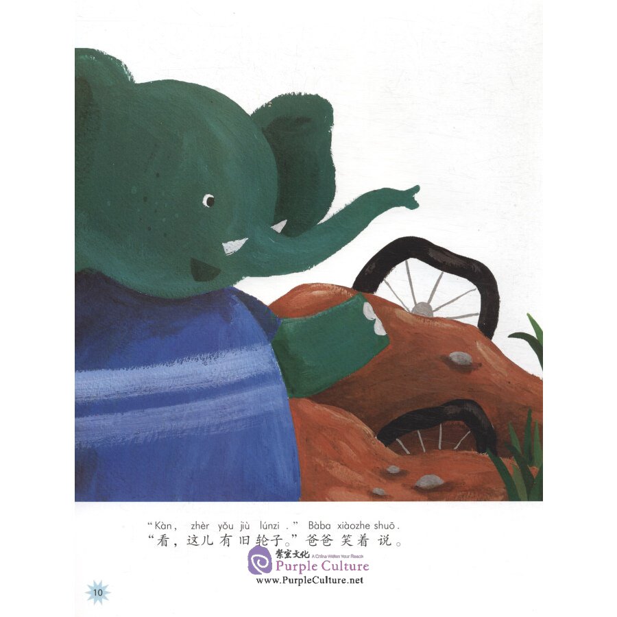 Sample pages of Chinese Reading for Young World Citizens  - Go Green: Meimei and Dad's Old Bike (ISBN:9787513817998)