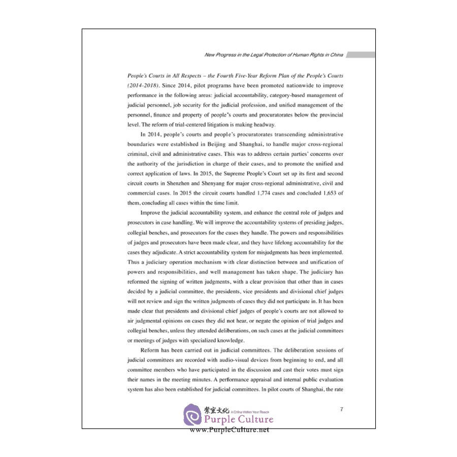 Sample pages of Continuous Development of China's Human Rights Cause: White Papers on Human Rights in China (2016-2019) (ISBN:9787508544885)