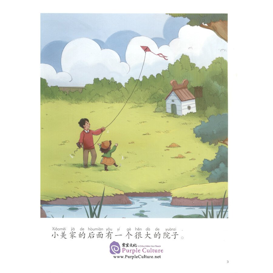 Sample pages of My First Chinese Storybook: The Stories of Xiaomei: The Bathtub for Birds (ISBN:9787513818780)