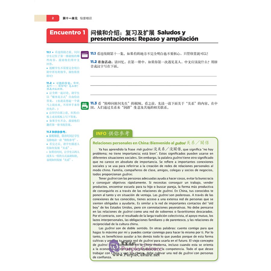Sample pages of Encuentros - Lengua y Cultura Chinas Edicion Para el maestro con anotaciones 2 (ISBN:9787513821414)