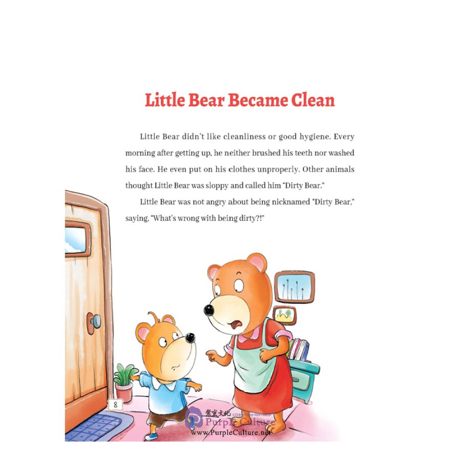 Sample pages of A Masked Tiger (ISBN:9787511054760)