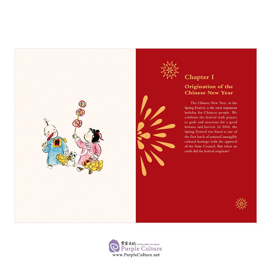 Sample pages of China Festival - Chinese New Year (ISBN:9787508547619)