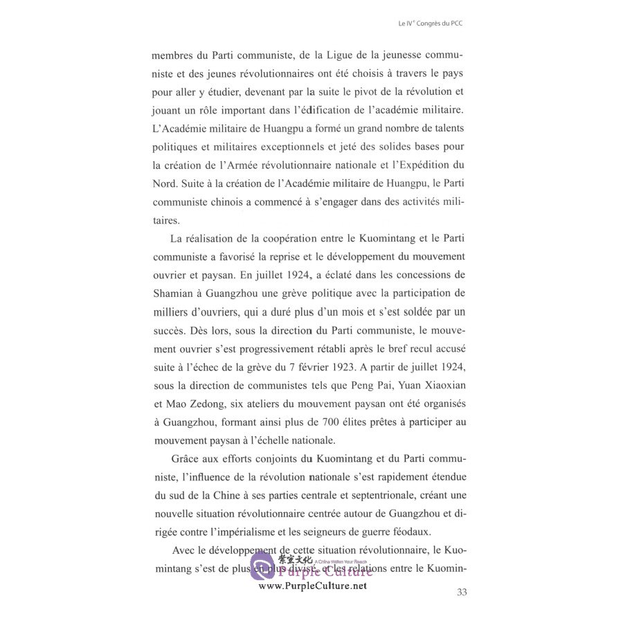 Sample pages of Le Glorieux Parcours Du Parti Communiste Chinois: DU 1er Congres Au XIXe Congres Du PCC (ISBN:9787119121680)