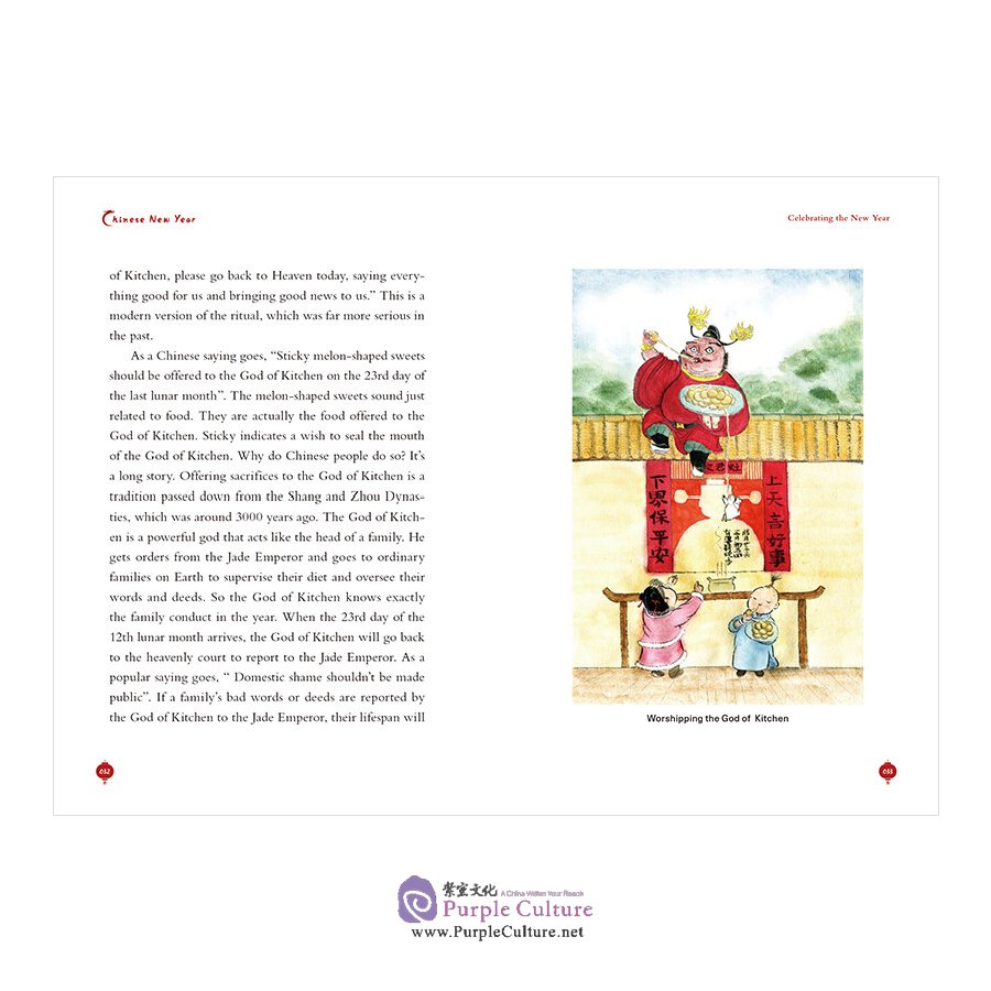 Sample pages of China Festival - Chinese New Year (ISBN:9787508547619)
