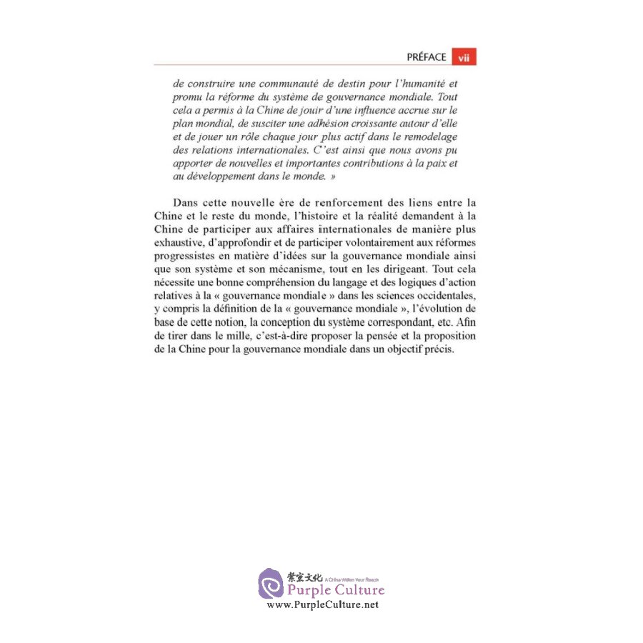 Sample pages of Collection La Chine Et La Gouvernance Mondiale: La Chine at La Gouvernance Mondiale (ISBN:9787508543864)
