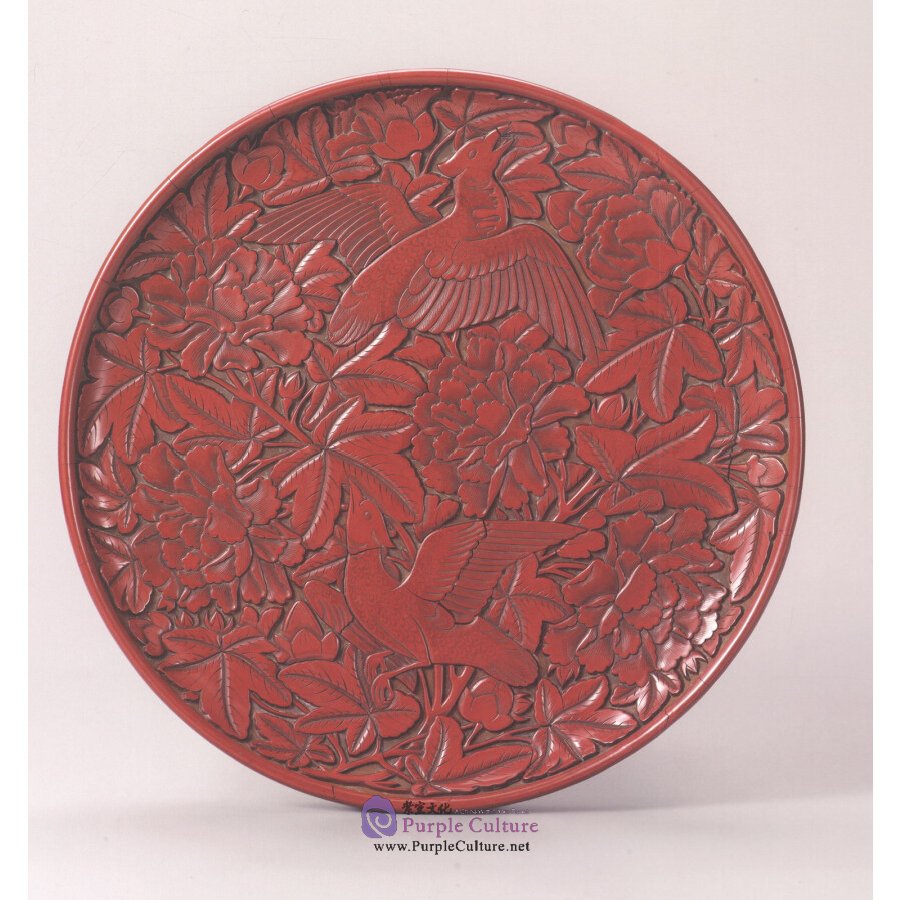 Sample pages of The Creation of Natural Immensity and Grandeur the Yang Ming Shan Fang Collection of Lacquer from Song,Yuan,Ming and Qing Dynasties (ISBN:9787513413039)