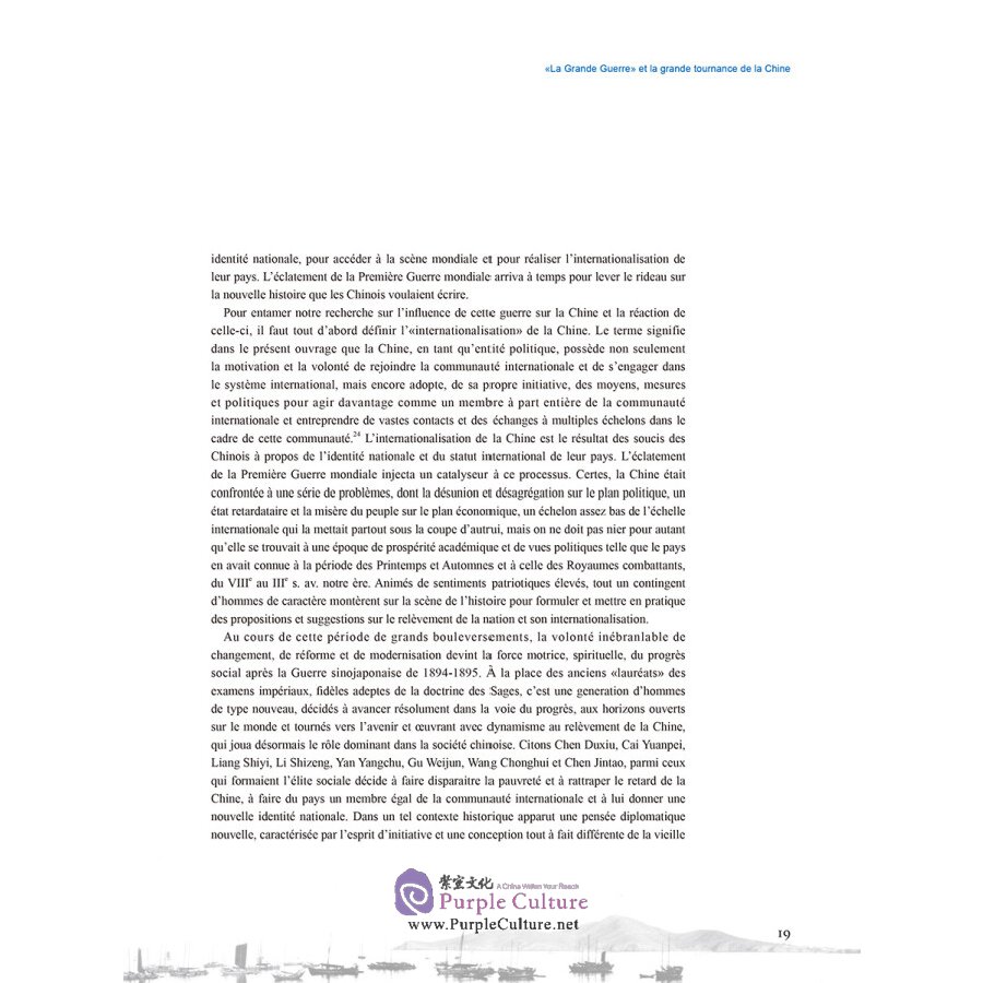 Sample pages of Aux Champs De Bataille Pour La Civilisation (ISBN:9787508536071)