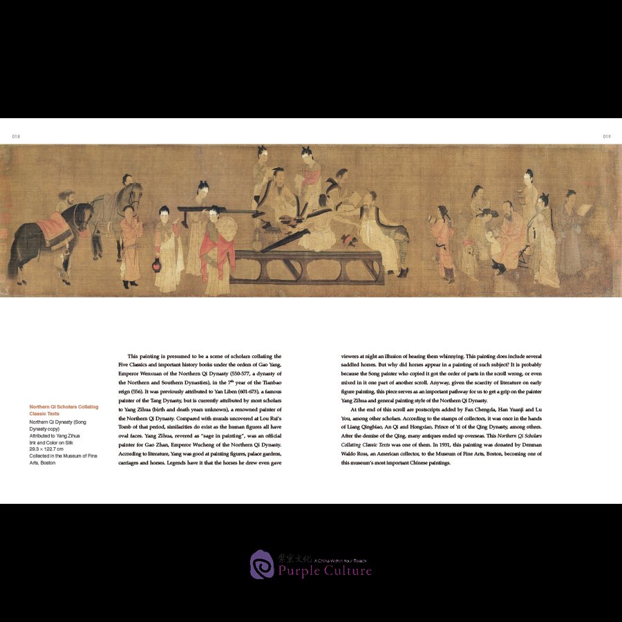 Sample pages of Essential Cultural Relics of China in Museums Overseas: Paintings and Calligraphy (ISBN:9787508546162)