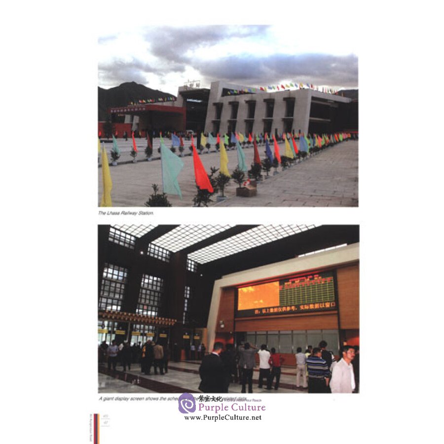Sample pages of An Auspicious Road - The Qinghai - Tibet Railway (ISBN:9787802200616)