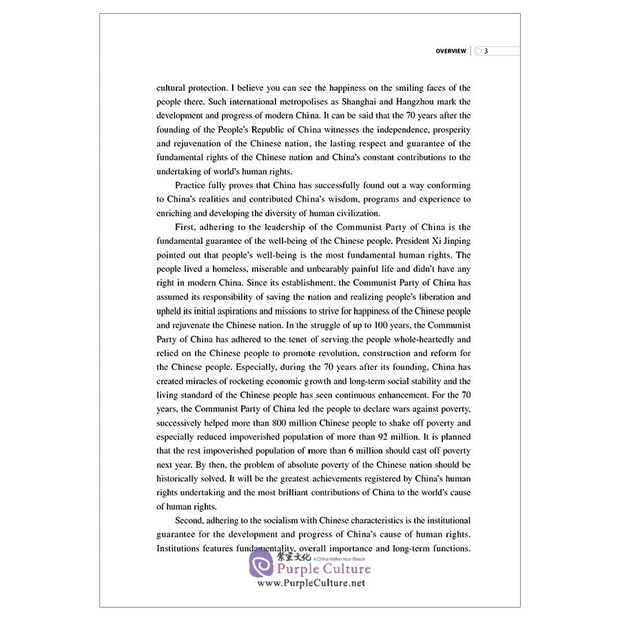 Sample pages of Diversity of Civilizations and Development of World Human Rights (ISBN:9787508545264)