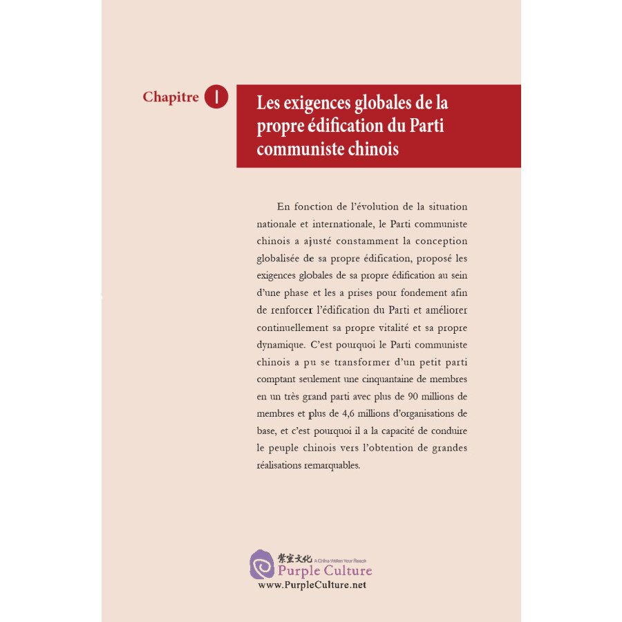 Sample pages of Le Parti Communiste Chinois Et La Chine Contemporaine (ISBN:9787508544014)