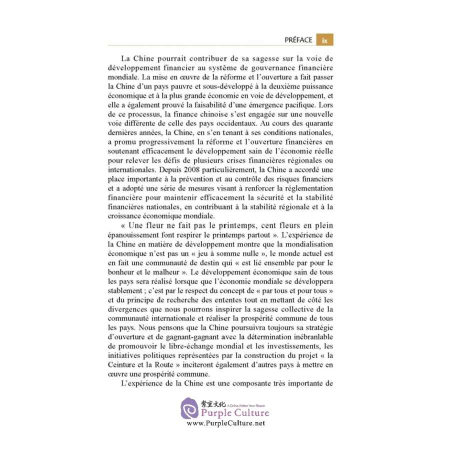 Sample pages of Collection La Chine Et La Gouvernance Mondiale: La Chine et La Securite Financiere Mondiale (ISBN:9787508543802)