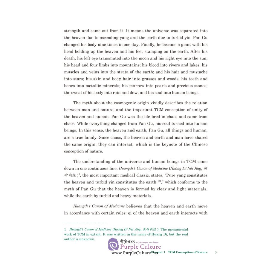 Sample pages of Culture of Traditional Chinese Medicine (ISBN:9787117295918)
