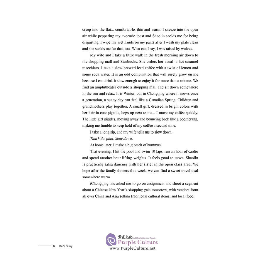 Sample pages of Kai’s Diary: A Canadian's COVID-19 Days in Chongqing, China 2020 (ISBN:9787510470110)