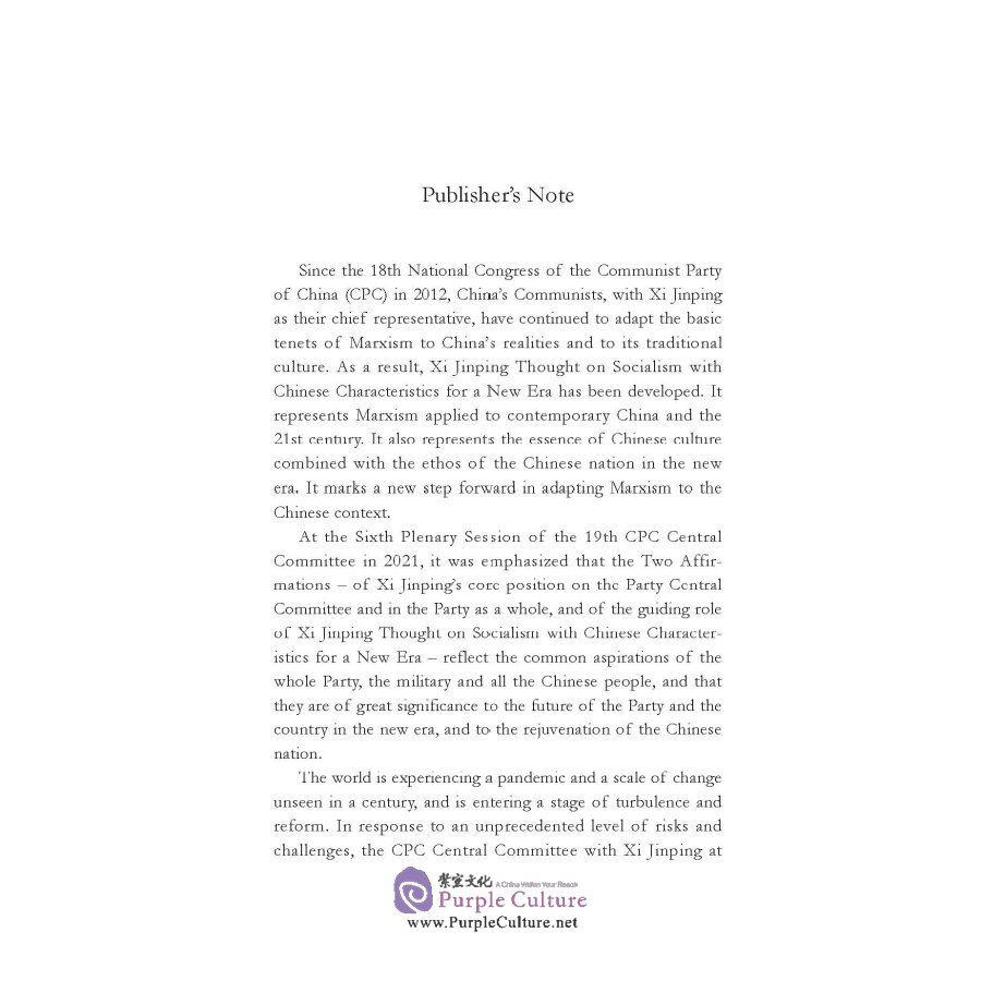 Sample pages of Xi Jinping: The Governance of China IV (ISBN:9787119130941)