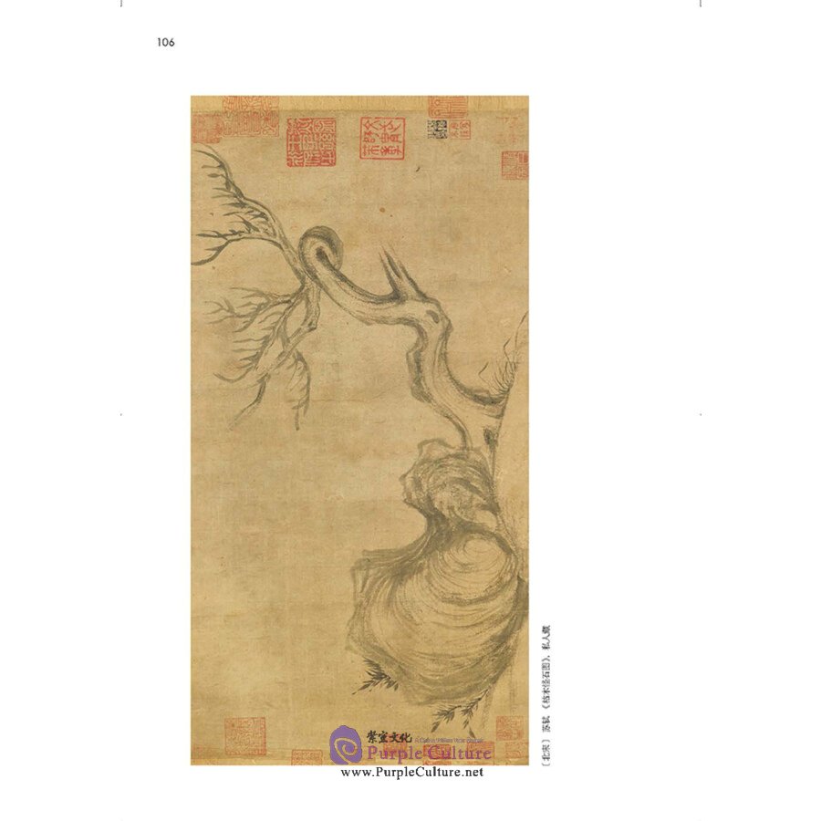 Sample pages of The Chinese on The Art of Painting (ISBN:9787521331608)