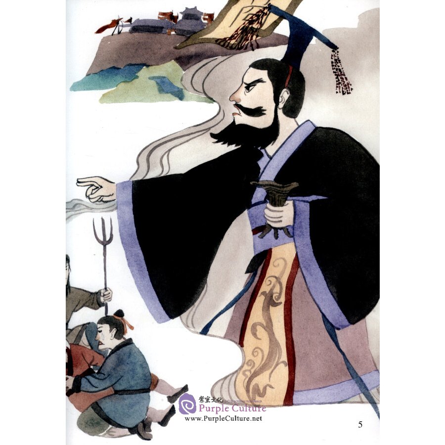Sample pages of Picturebook About Traditional Chinese Moral Cultivation: Tang of Shang (ISBN:9787511044815)