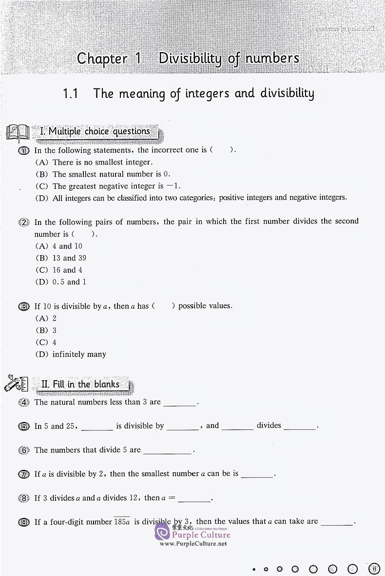 Sample pages of Shanghai Maths One Lesson One Exercise (2nd Edition): Grade 6 (First Semester) (ISBN:9787576004076)