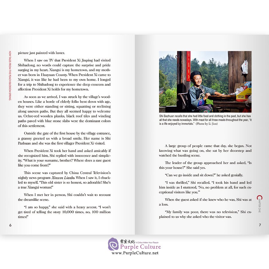 Sample pages of Heroes of China's New Era: New Tales from the Peach Blossom Spring (ISBN:9787508546056)